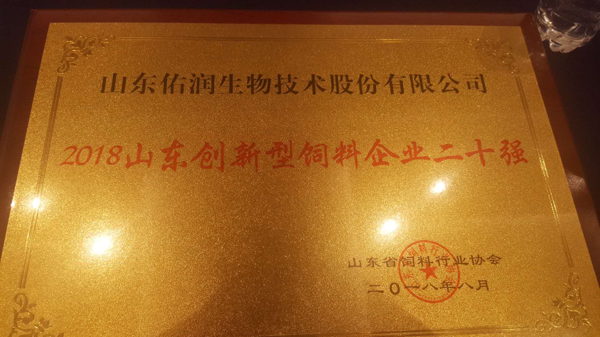 微信图片_20180818084344.jpg 微信图片_20180818084344.jpg