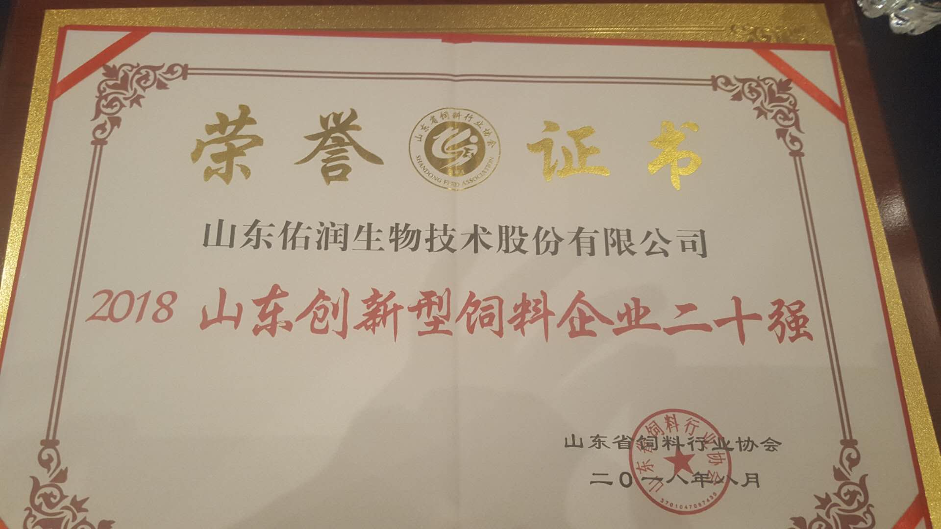 微信图片_20180818084351.jpg 微信图片_20180818084351.jpg