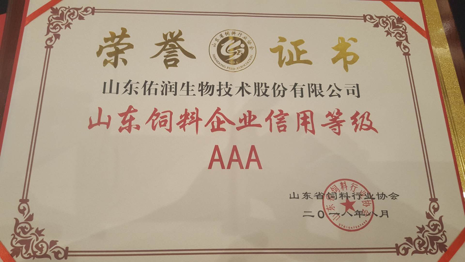 微信图片_20180818084648.jpg 微信图片_20180818084648.jpg