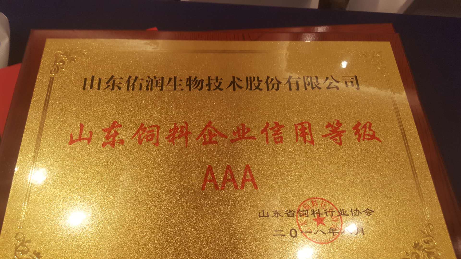 微信图片_20180818084653.jpg 微信图片_20180818084653.jpg