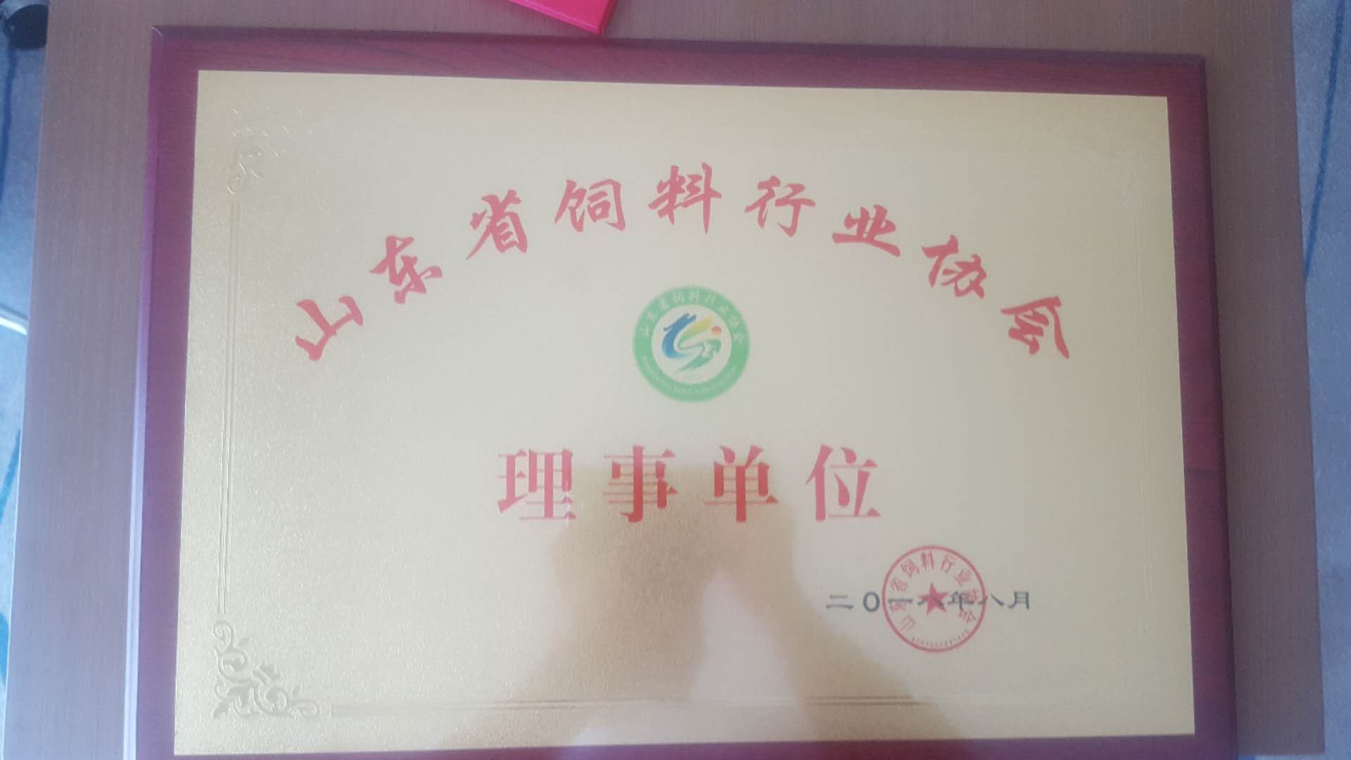 微信图片_20180818083945.jpg 微信图片_20180818083945.jpg
