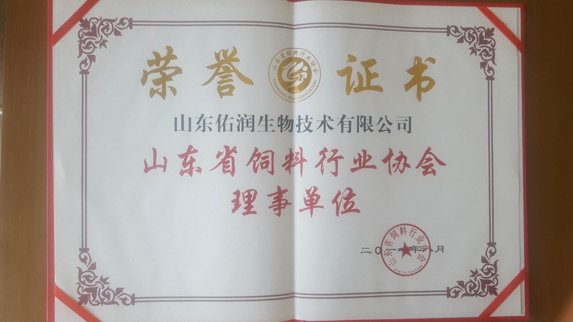 微信图片_20180818084001.jpg 微信图片_20180818084001.jpg